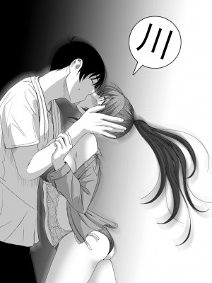 [椋蔵] ラレフレ 第1-18話 [杂志粵語漢化集]_323_n_17