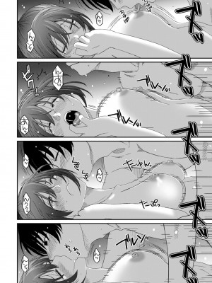 [椋蔵] ラレフレ 第1-18話 [杂志粵語漢化集]_352_p_02