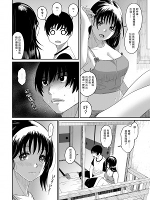 [椋蔵] ラレフレ 第1-18話 [杂志粵語漢化集]_366_p_16