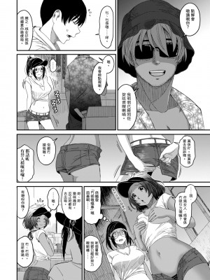 [椋蔵] ラレフレ 第1-18話 [杂志粵語漢化集]_377_q_06