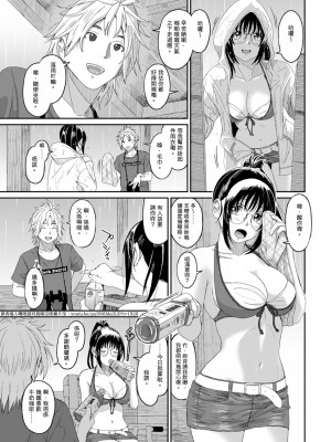 [椋蔵] ラレフレ 第1-18話 [杂志粵語漢化集]_401_r_07