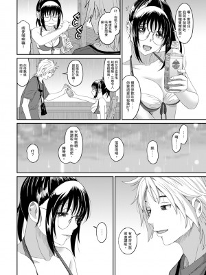 [椋蔵] ラレフレ 第1-18話 [杂志粵語漢化集]_402_r_08