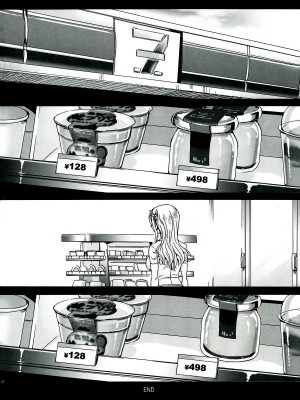 (C84) [MAIDOLL (飛燕)] 星奈29才 友達がいない (僕は友達が少ない) [CE家族社]_CE_275_032