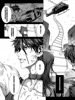 (C85) [MAIDOLL (飛燕)] KISS OF THE DEAD 5 (学園黙示録 HIGHSCHOOL OF THE DEAD) [Gentlemanhop漢化]_06_008