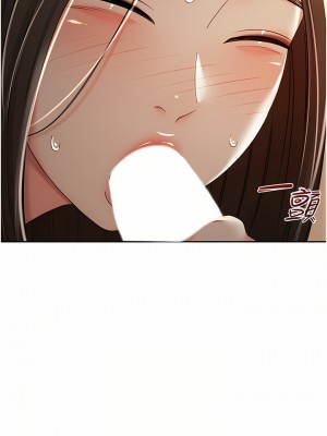 劍道學姊 61-62話_62_05