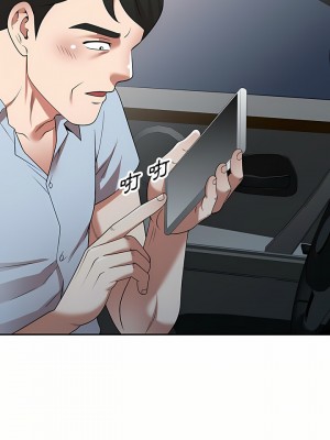 掠奪的滋味 17-18話_17_01