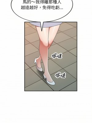 掠奪的滋味 17-18話_17_04