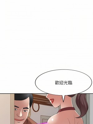 掠奪的滋味 17-18話_17_06