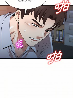 掠奪的滋味 17-18話_17_18