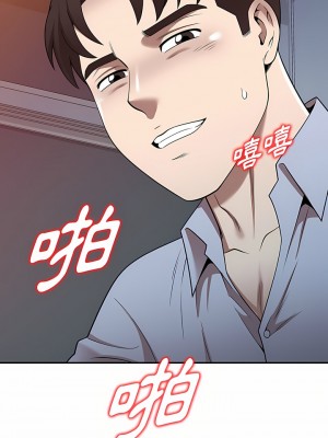 掠奪的滋味 17-18話_17_20