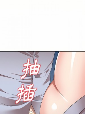 掠奪的滋味 17-18話_18_01