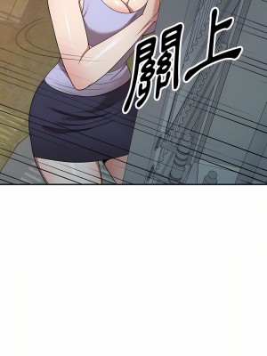 掠奪的滋味 17-18話_18_06