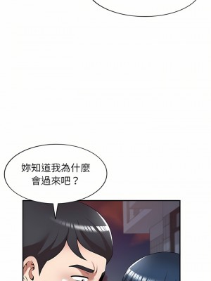 掠奪的滋味 17-18話_18_07
