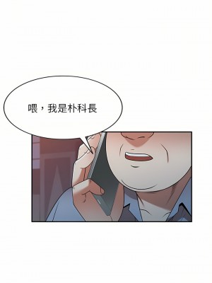 掠奪的滋味 17-18話_18_10
