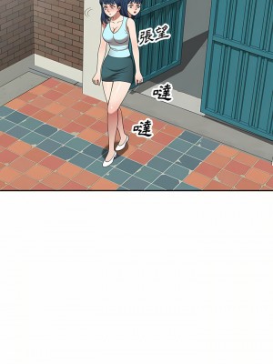 掠奪的滋味 17-18話_18_12