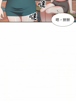 掠奪的滋味 17-18話_18_16