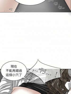 女性友人 17-18話_17_10