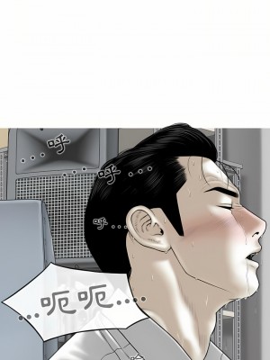 女性友人 17-18話_17_16