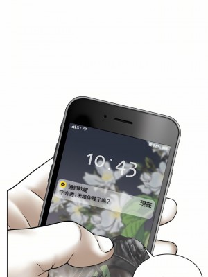 女性友人 17-18話_18_17