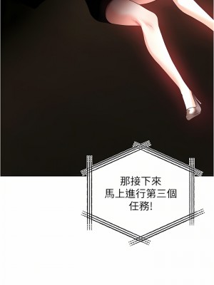 私刑刺客 25-26話_25_01