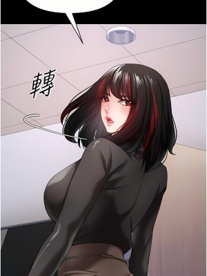 私刑刺客 25-26話_25_07