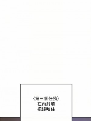 私刑刺客 25-26話_25_09