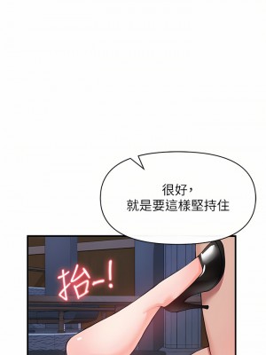 私刑刺客 25-26話_25_11