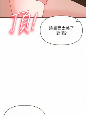 私刑刺客 25-26話_25_13