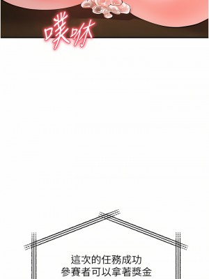 私刑刺客 25-26話_25_15