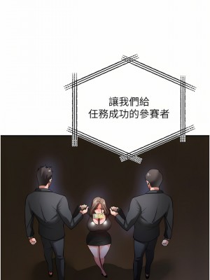 私刑刺客 25-26話_25_16