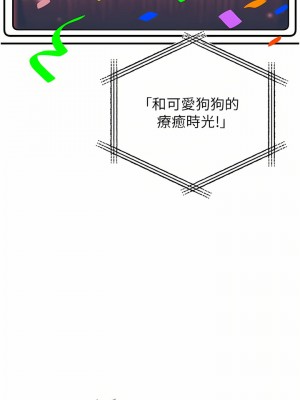 私刑刺客 25-26話_25_18