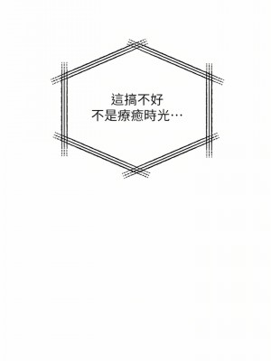 私刑刺客 25-26話_25_19