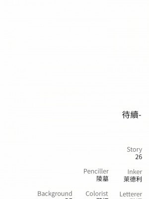 私刑刺客 25-26話_25_20