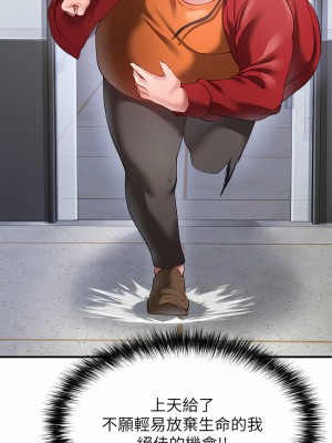 私刑刺客 25-26話_26_03