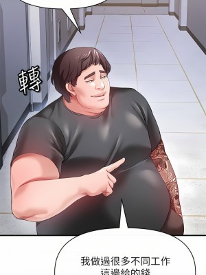 私刑刺客 25-26話_26_04