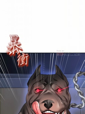 私刑刺客 25-26話_26_09