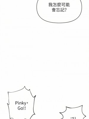 私刑刺客 25-26話_26_14