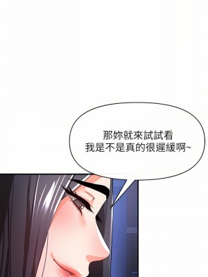 私刑刺客 25-26話_26_17