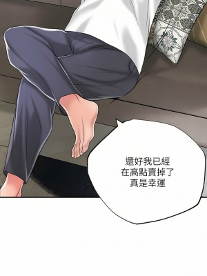 幸福督市 75話_75_10