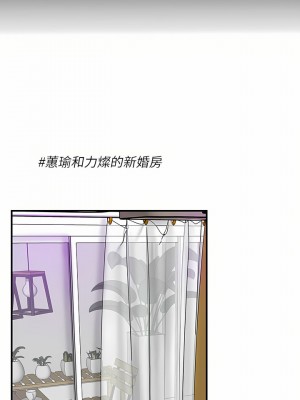 幸福督市 75話_75_16