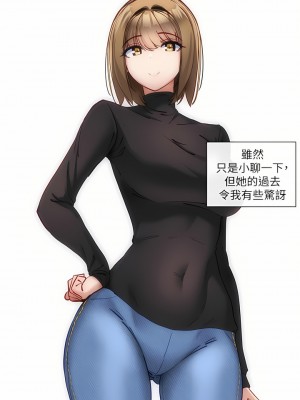 脫單神器 14-15話_15_15