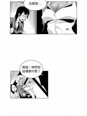 奇怪的社區阿姨 1-5話_02_1