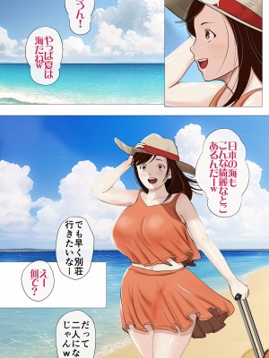 [モキュメンタル (Coela Network)] 海の家NTR〜悪友に売られた彼女〜_06