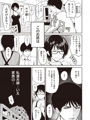 WEEKLY快楽天 2023 No.08_22