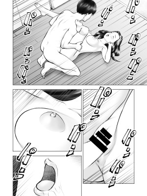 [周藤来空] 欲求不満の人妻を獣に変えるニオイ [DL版]_37