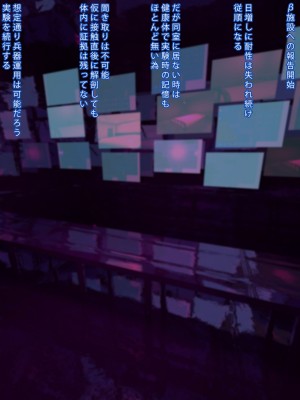 [まどろみ行灯 (まどろみ)] CODE NAME[サキュバスフェロモン]_035