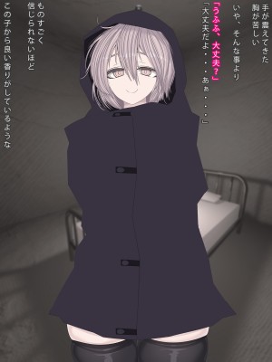 [まどろみ行灯 (まどろみ)] CODE NAME[サキュバスフェロモン]_009