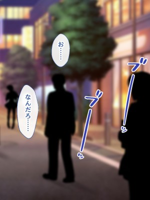 [むらパラ! (後藤しい)] 真面目な俺がガールズバーにハマってしまった理由_429