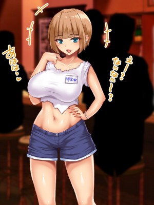 [むらパラ! (後藤しい)] 真面目な俺がガールズバーにハマってしまった理由_062