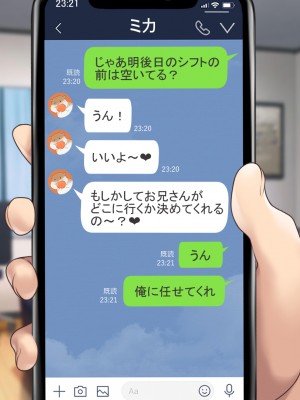 [むらパラ! (後藤しい)] 真面目な俺がガールズバーにハマってしまった理由_626